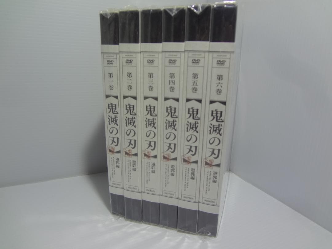 25a ★y 鬼滅の刃 遊郭編 完全生産限定版 全6巻セット【DVD】