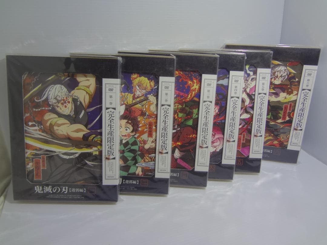 25a ★y 鬼滅の刃 遊郭編 完全生産限定版 全6巻セット【DVD】