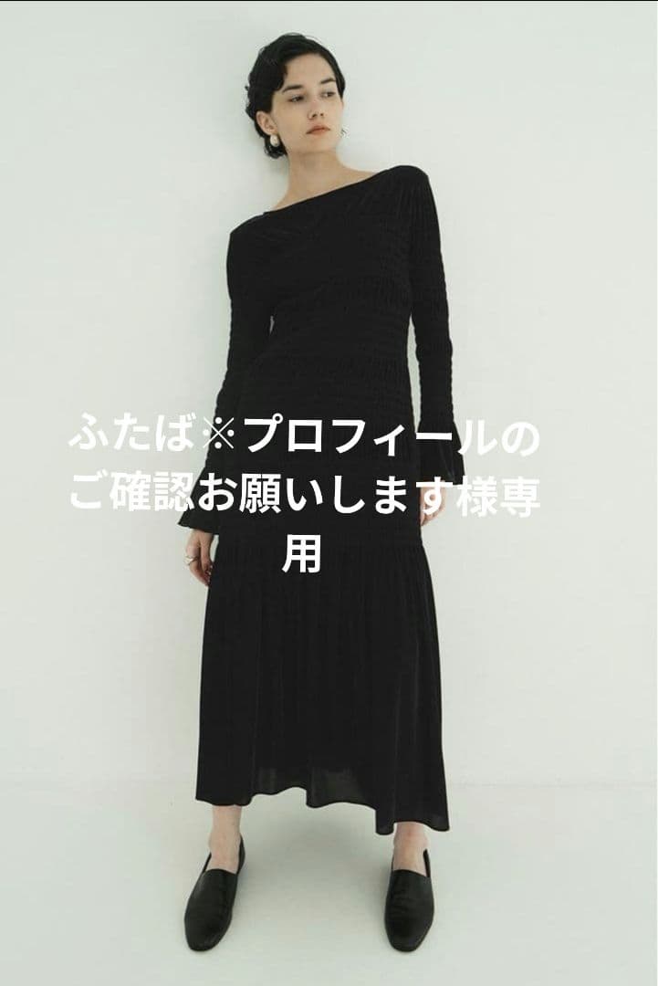 ふたば※プロフィールのご確認お願いします