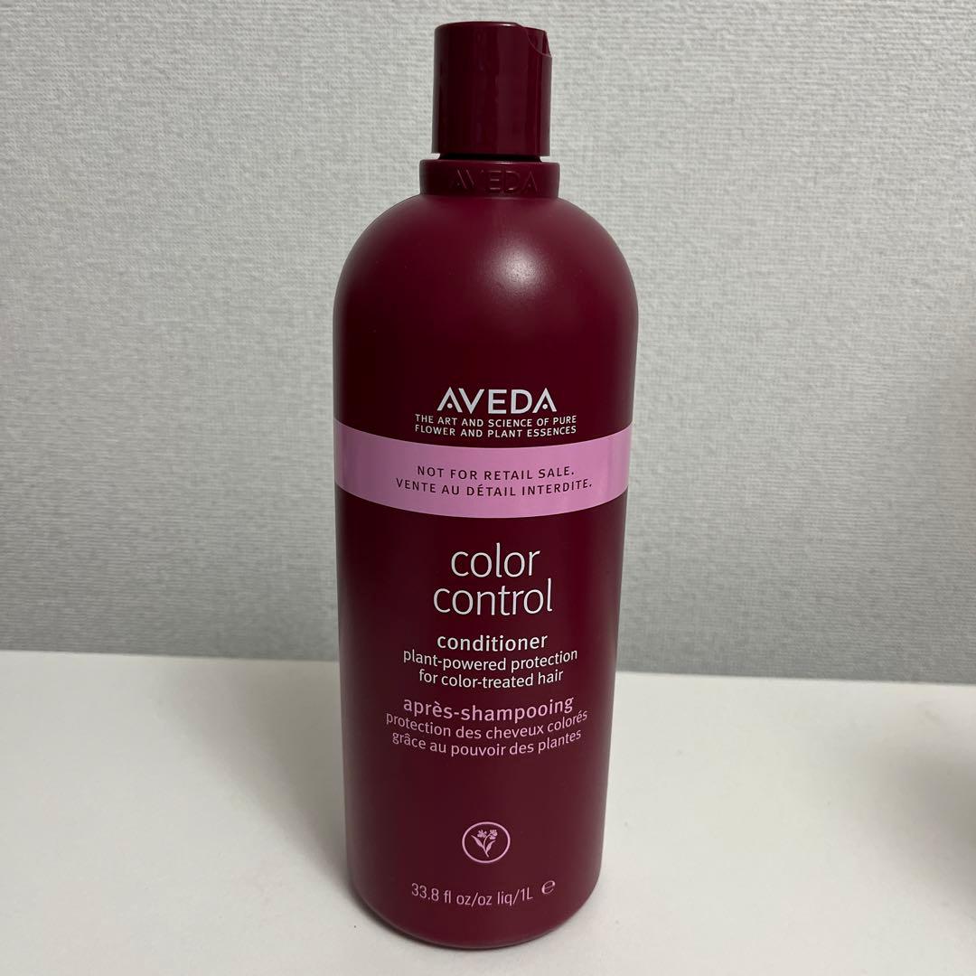 リンス・コンディショナー AVEDA color control conditioner 1000ml