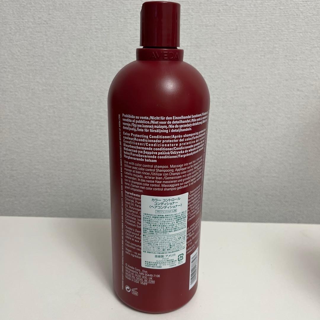 リンス・コンディショナー AVEDA color control conditioner 1000ml