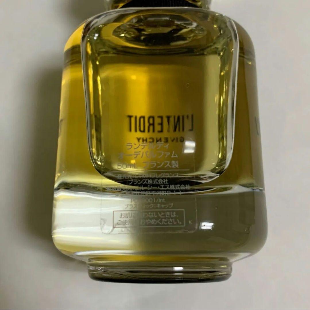 GIVENCHY ジバンシイ　ランテルディ　オーデパルファム　50mL 香水