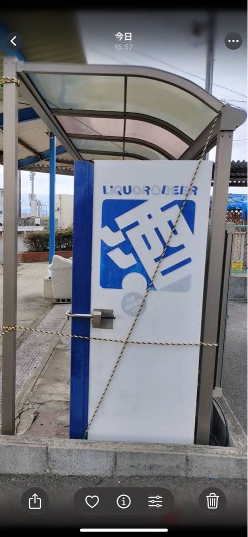 自動販売機(引取限定)