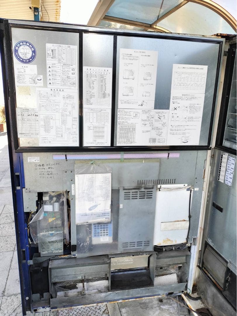 自動販売機(引取限定)