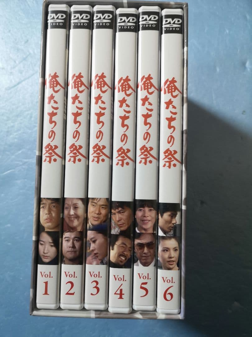 俺たちの祭 DVD-BOX