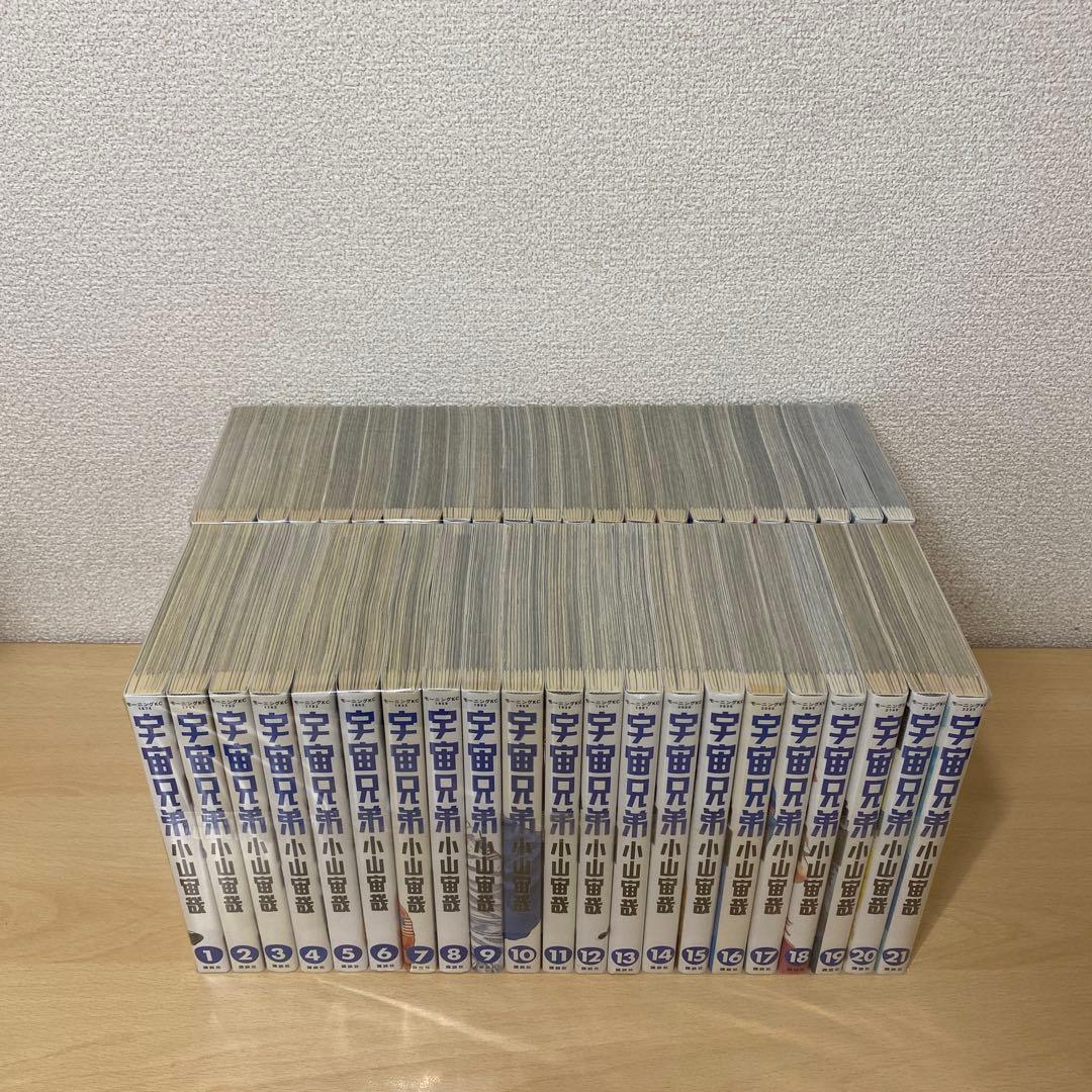 宇宙兄弟 全巻(全44巻セット)新品未開封シュリンク付きあり　小山宙哉