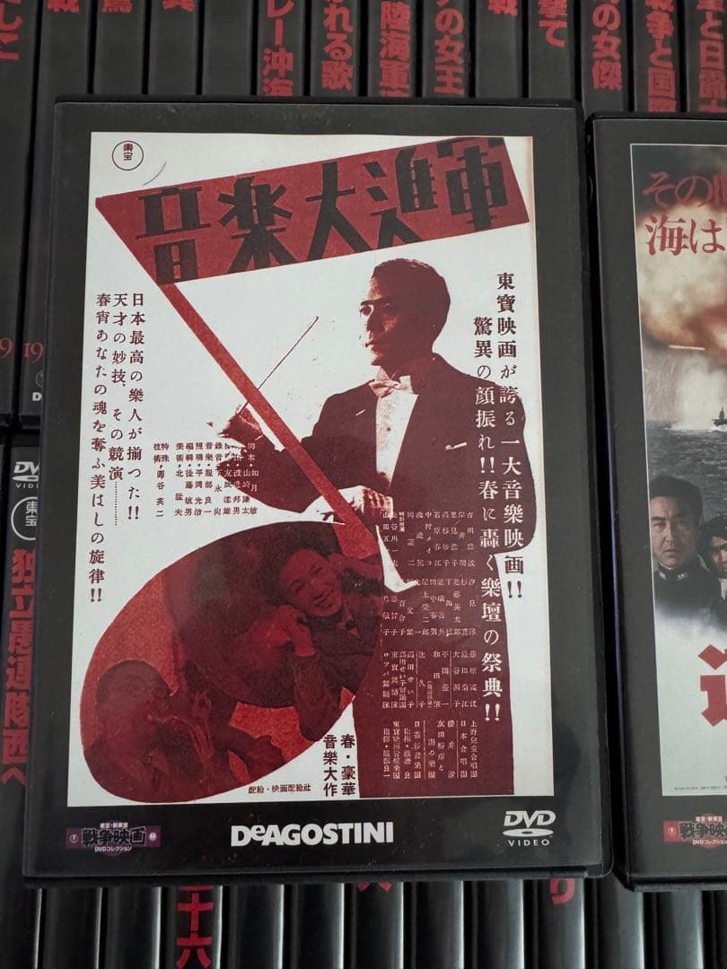 東宝・新東宝　戦争映画DVDコレクション 全70巻　全冊子（バインダー5冊）付き