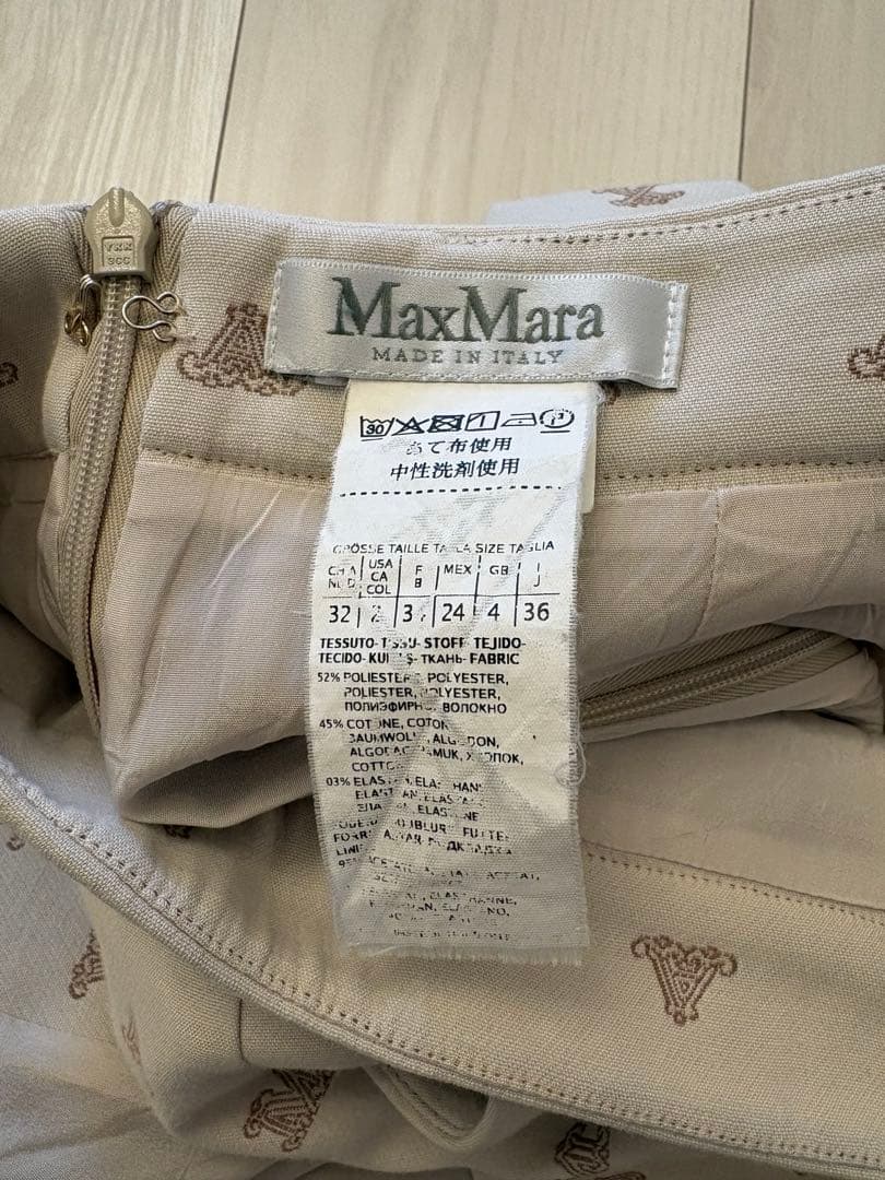 Max Mara マックスマーラ ロゴ スカート