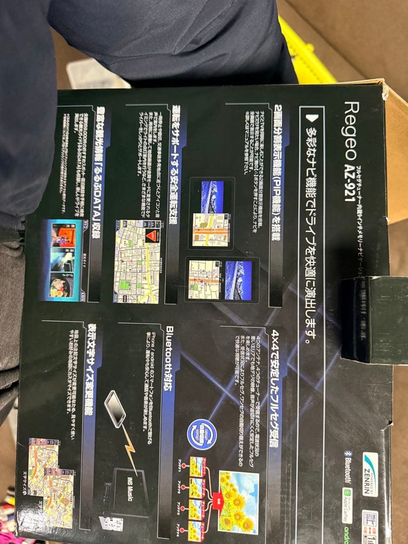 カーナビ Bluetooth フルセグ　az-921