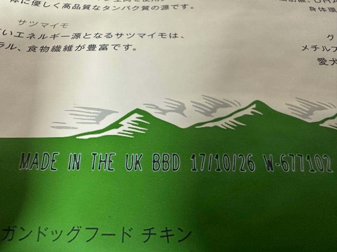 CANAGAN フリーランチキン ドッグフード2kg 4袋
