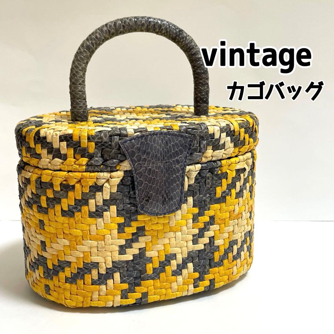 LAPOMA ヴィンテージ ビンテージ カゴバッグ ハンドバッグ 蓋付き