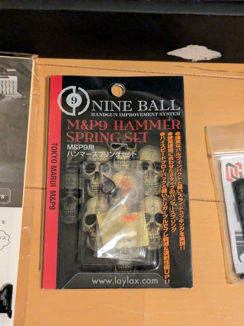 【ややカスタム済】東京マルイ M&P9 Vカスタム ガスブローバックハンドガン