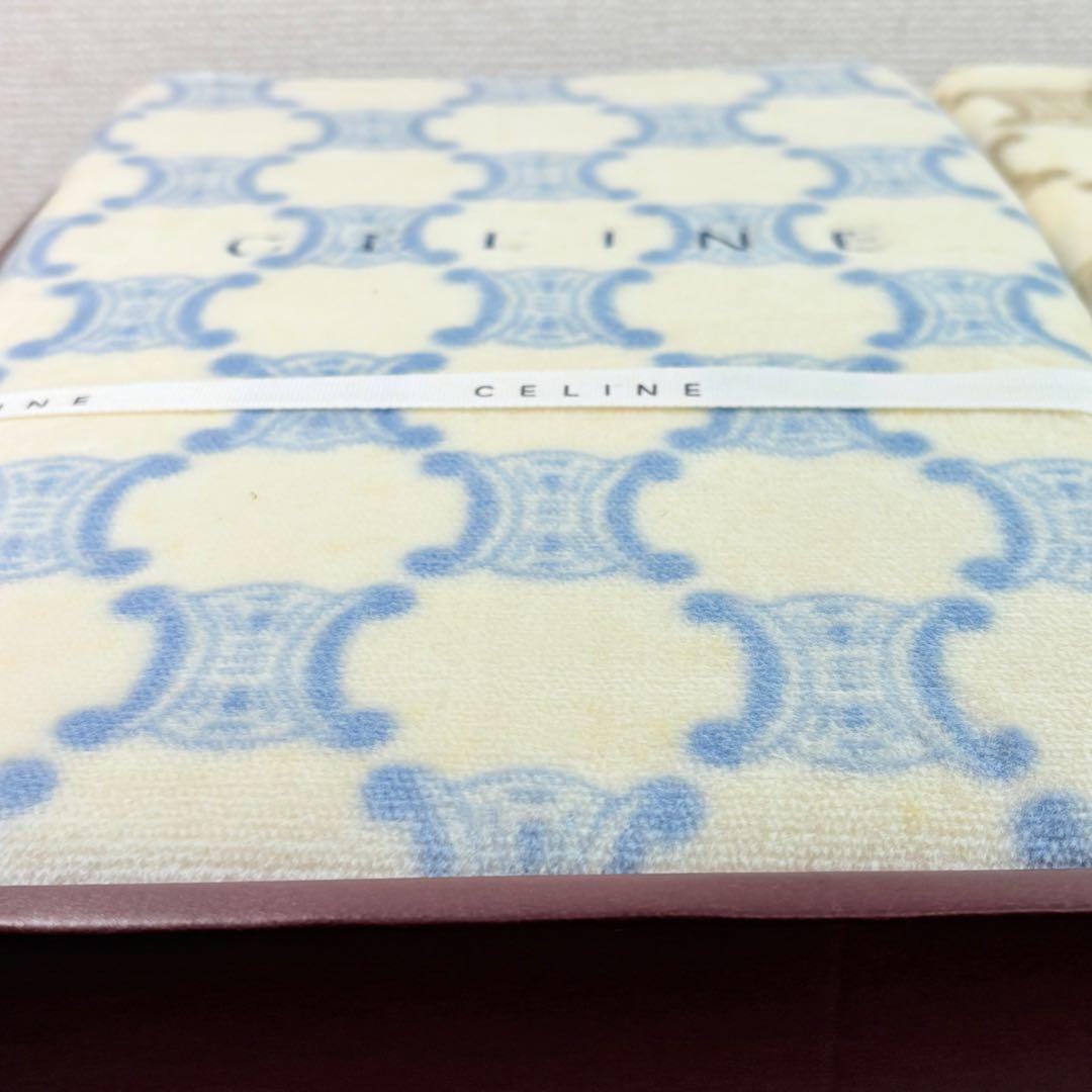 CELINE セリーヌ マカダム トリオンフ柄 総柄 綿毛布 2枚セット ペア