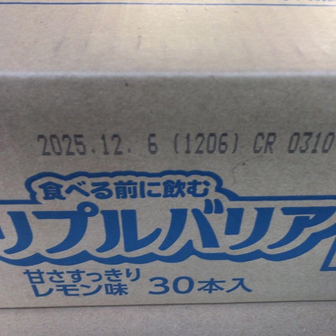 【❁…*Nao♡Rin*…❁】日清食品 トリプルバリア レモン味