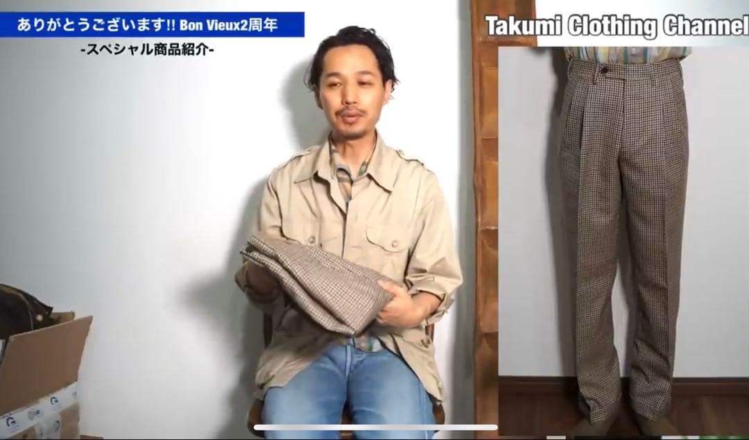 未使用【bon vieux 別注】　GERMANO ウールチェックパンツ