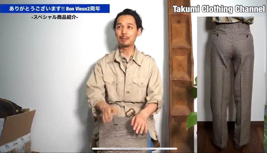 未使用【bon vieux 別注】　GERMANO ウールチェックパンツ