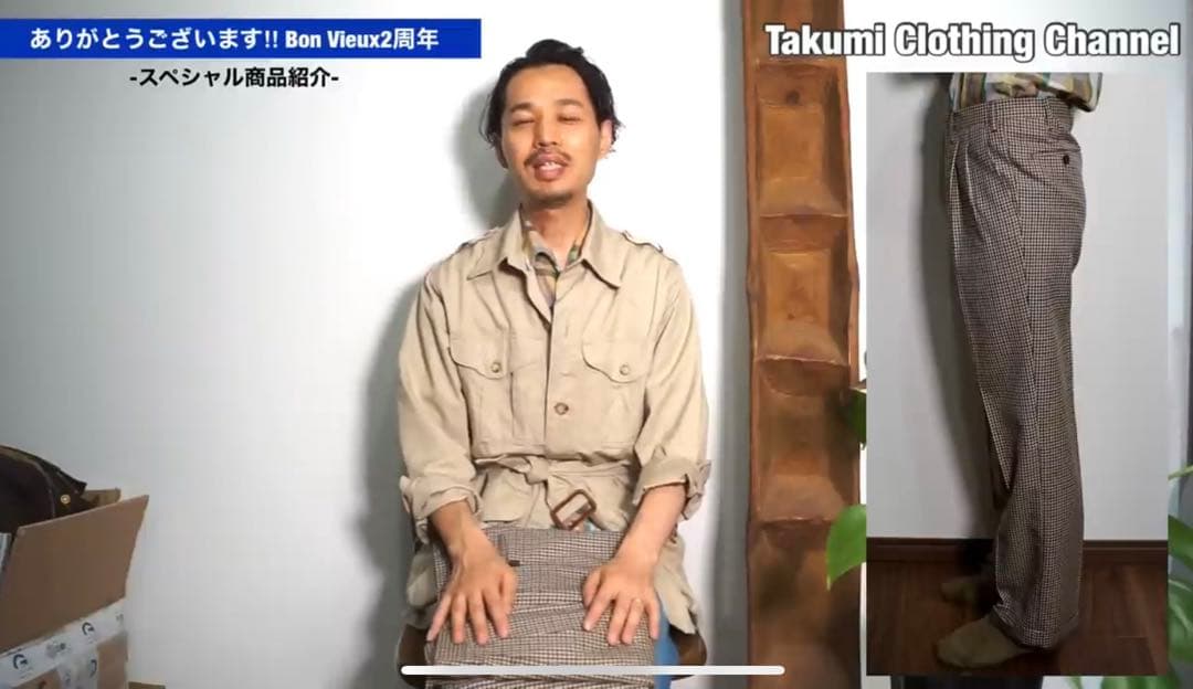 未使用【bon vieux 別注】　GERMANO ウールチェックパンツ