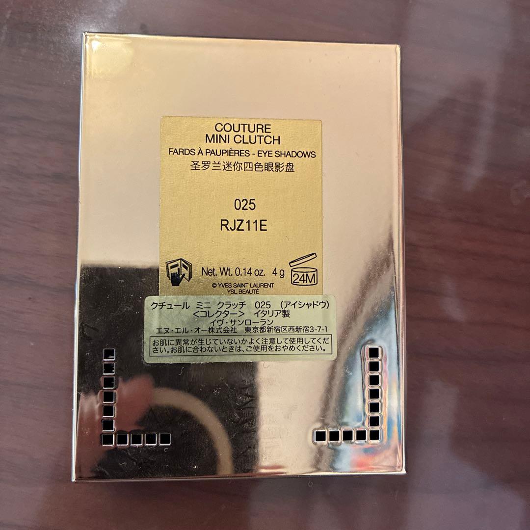 サンローランクチュールミニクラッチ025 アイシャドウパレット