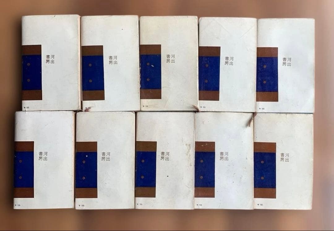 現代聖典講話 全10巻セット