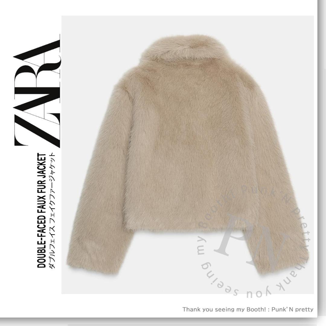 〇新品 ZARA ダブルフェイス フェイクファージャケット M ベージュ〇