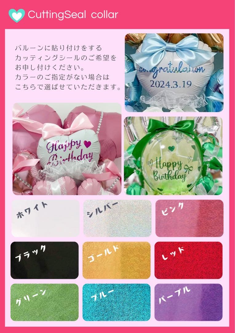 【AINya様】3/13大阪着 バルーンブーケ 花束 卒業式 成人式 生誕祭