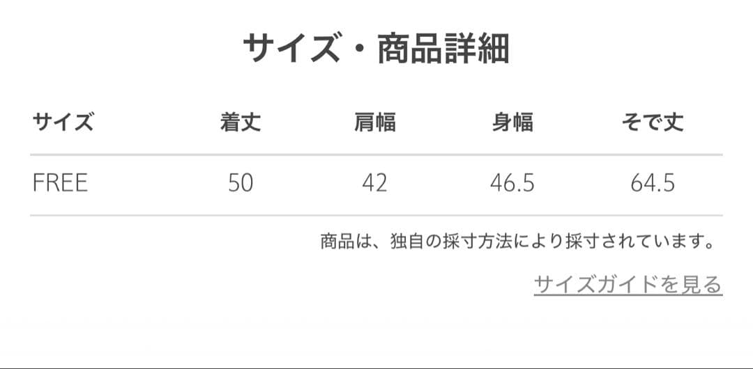 ＜6(ROKU)＞ベロア ボーダー ポロシャツ