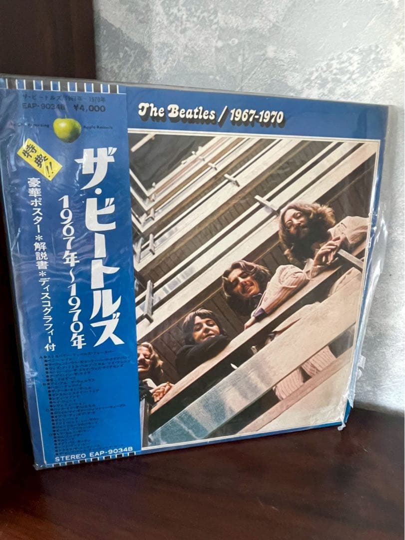 ビートルズ　レア品　赤青　2セット　レコード