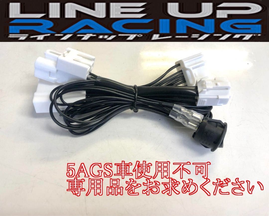 サーキットアシストESP解除KIT　HA36 5MT 専用 アルトアルトワークス