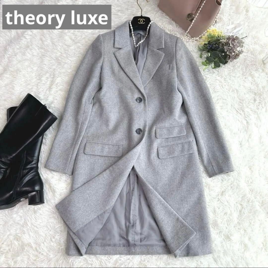美品✨セオリーリュクス チェスターコート ウール グレー 36 S