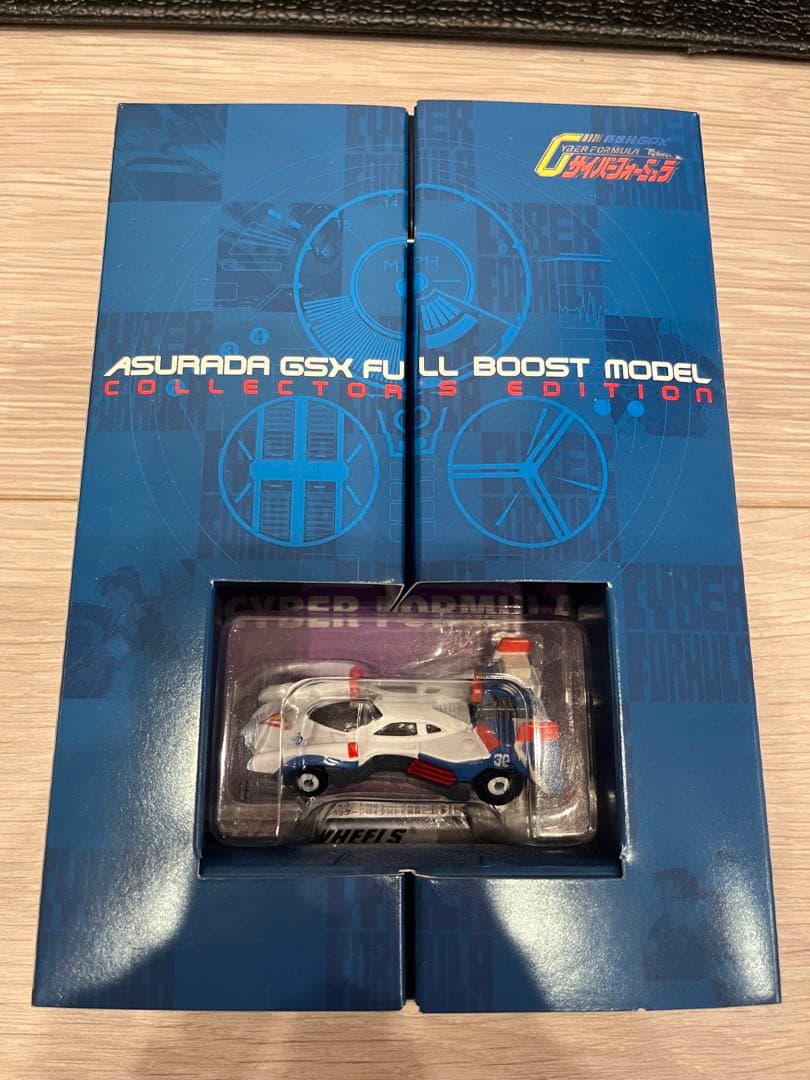 サイバーフォーミュラ DVDコレクション 全8巻