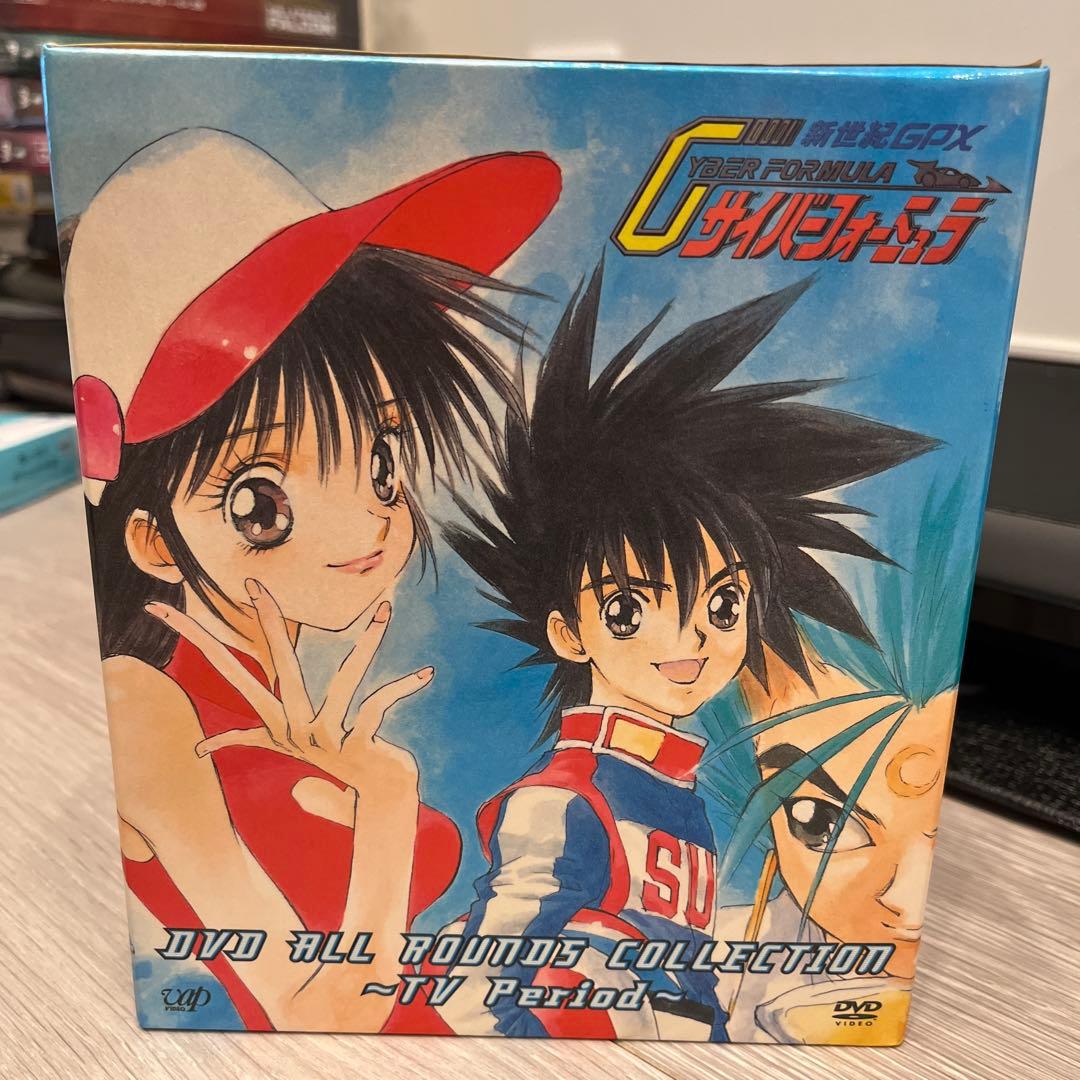 サイバーフォーミュラ DVDコレクション 全8巻