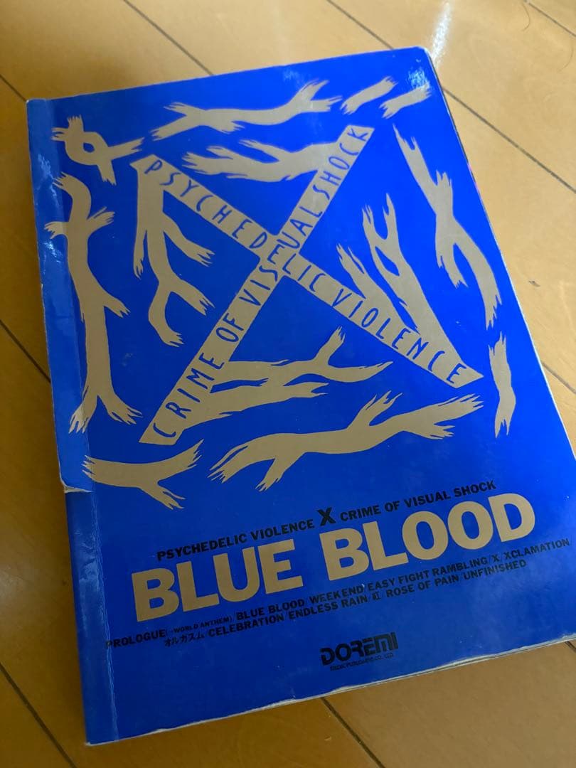 【希少】X JAPAN バンドスコア4冊