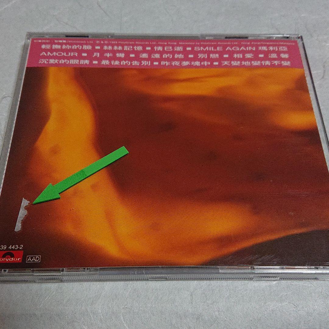 張 學友  ジャッキーチュン  (絲絲記憶 情歌精選) CD