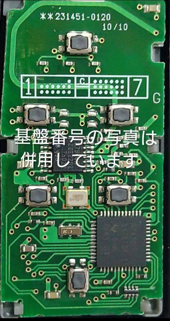 初期化済トヨタ純正スマートキー基盤番号231451-0120新品電池付き④