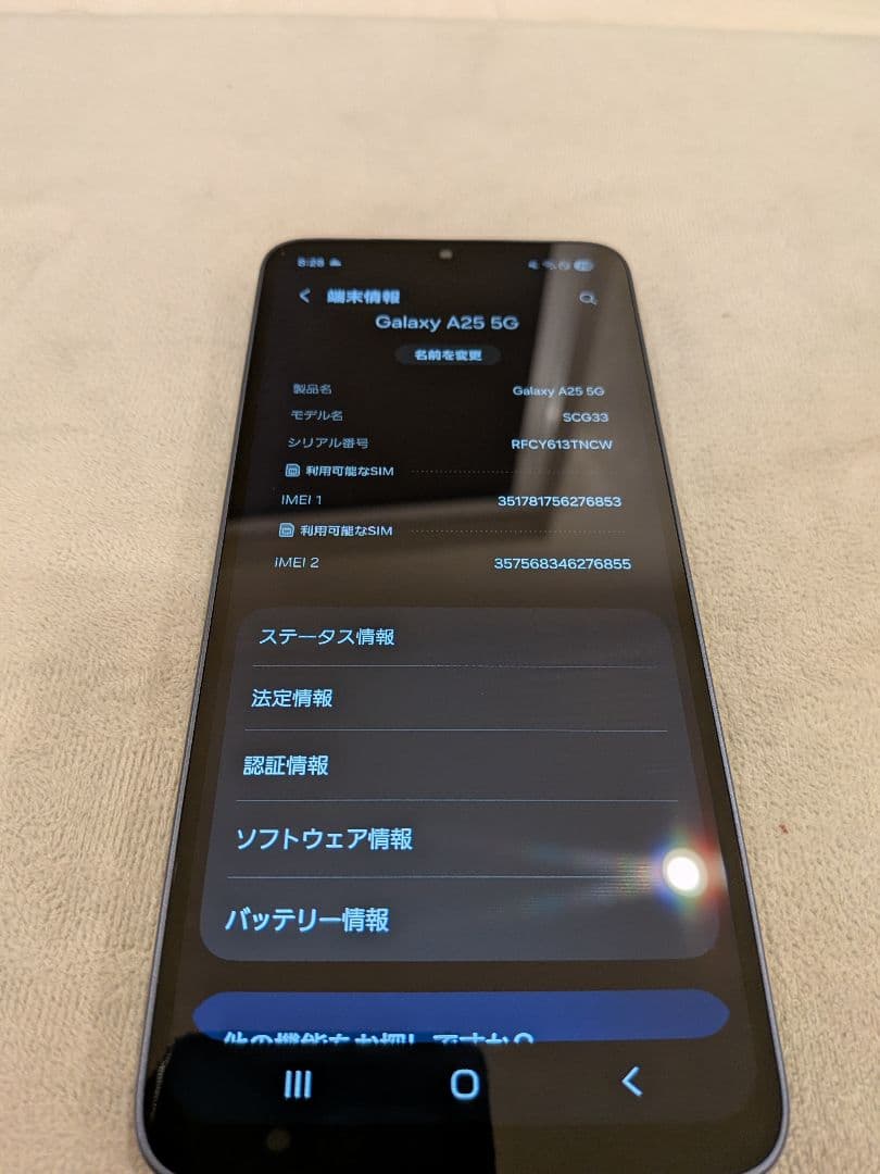 も*ん様 Samsung Galaxy a25 5g ブラック