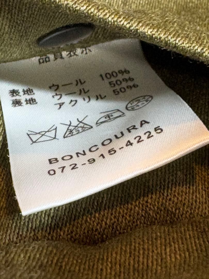 ボンクラ　a-2 デッキジャケット