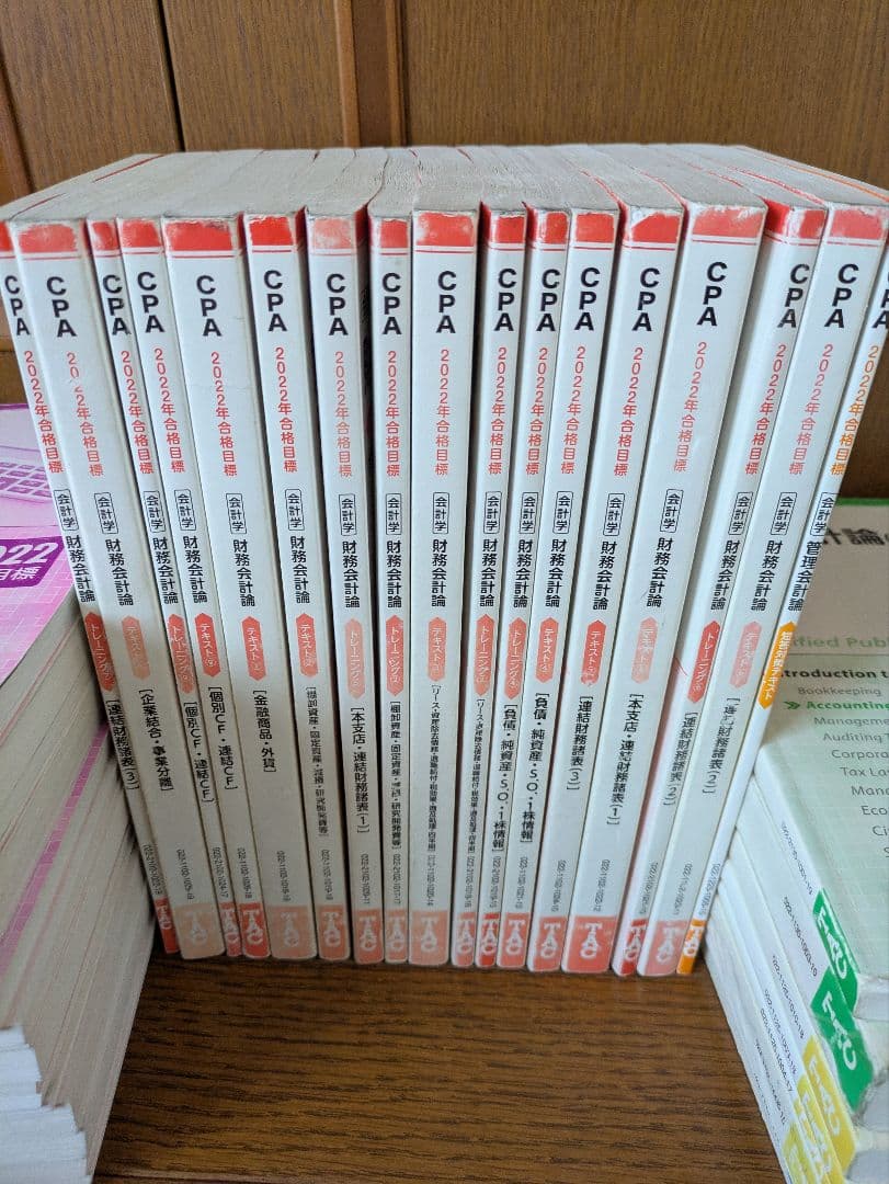 TAC公認会計士講座2022年目標 テキスト、トレーニングなどDVD教材付き
