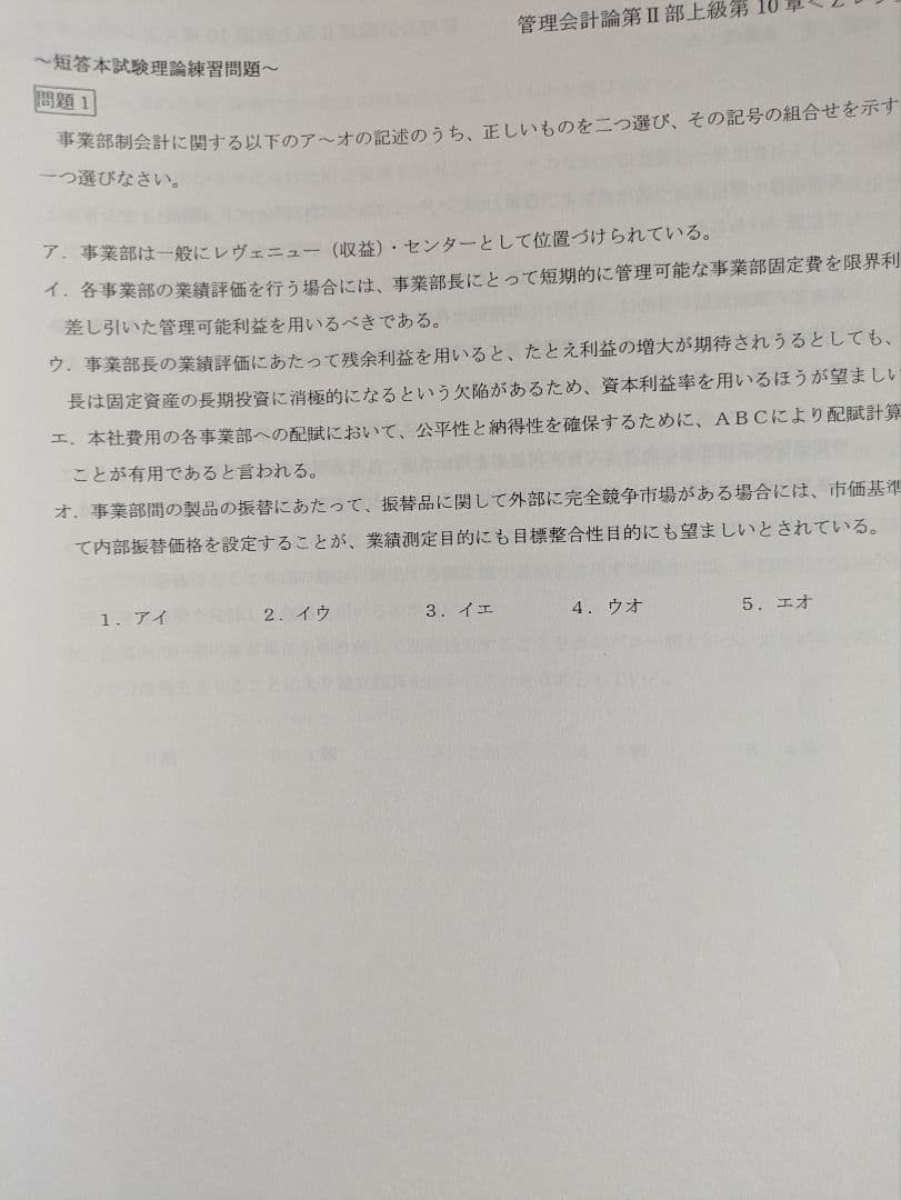 TAC公認会計士講座2022年目標 テキスト、トレーニングなどDVD教材付き