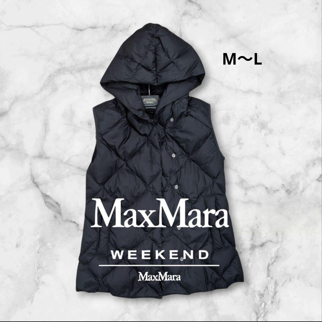 残り1点　マックスマーラ IT40 ネイビー　フード付きダウンベスト