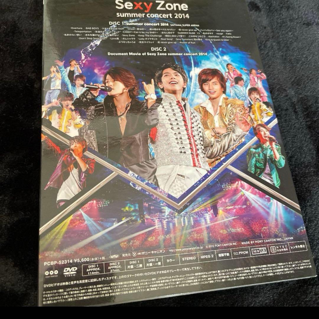 SexyZone ライブDVD 6点セット timelesz