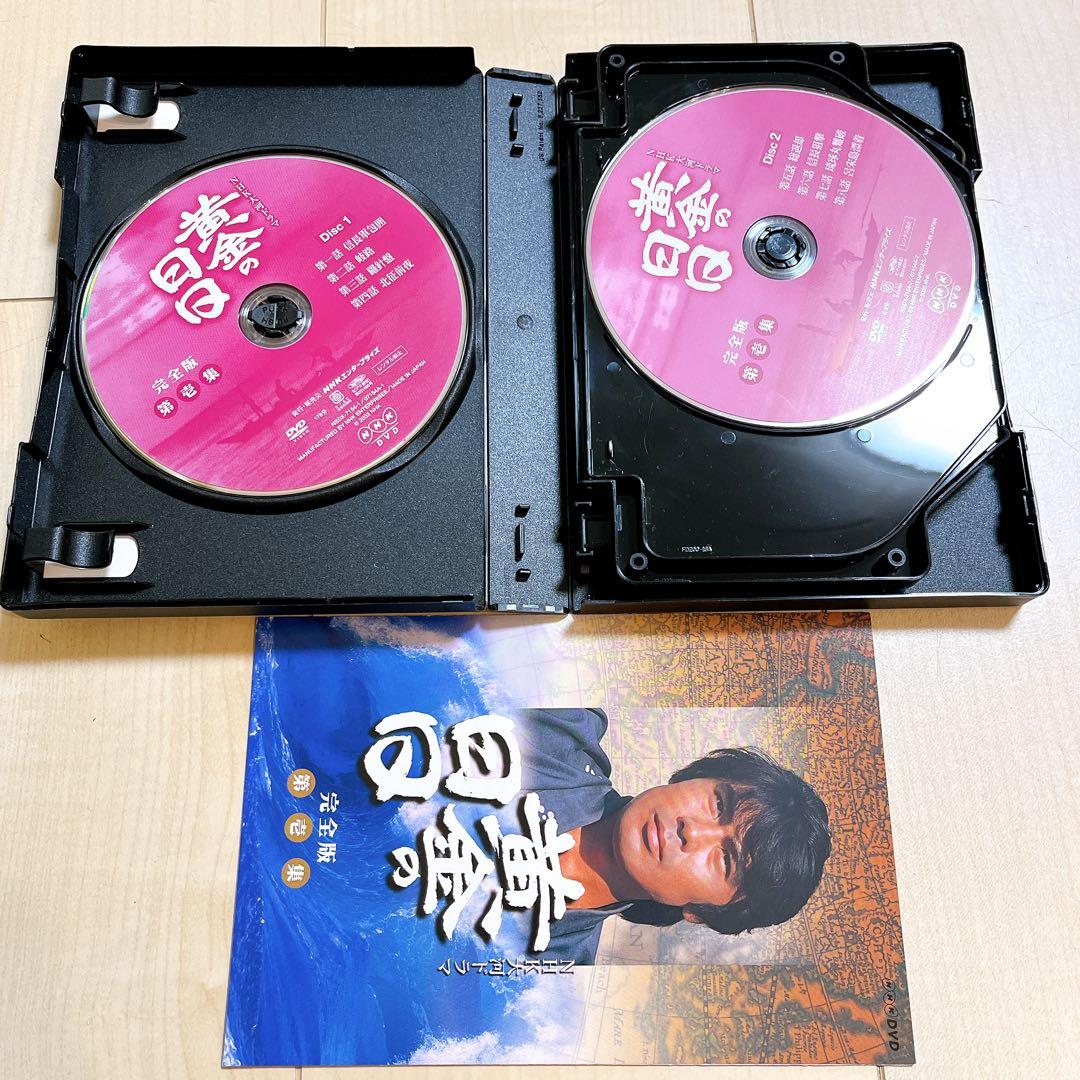 NHK大河ドラマ 黄金の日日 完全版 第壱集 DVD