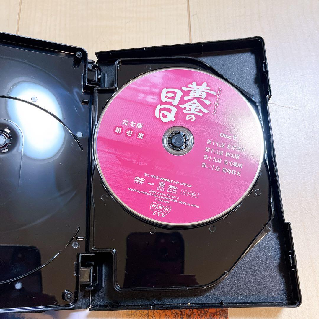 NHK大河ドラマ 黄金の日日 完全版 第壱集 DVD