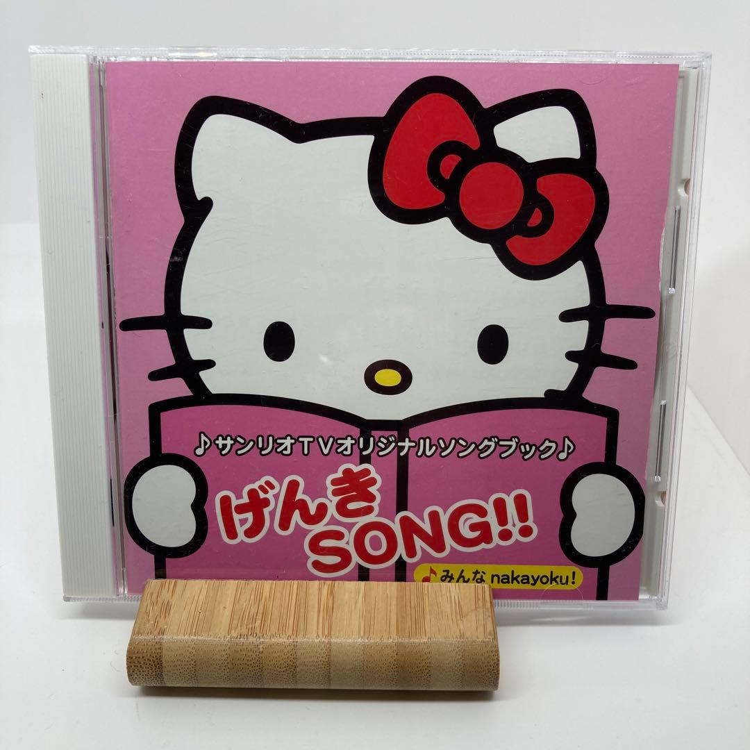 美品　サンリオTVオリジナルソングブック～げんきSONG!!