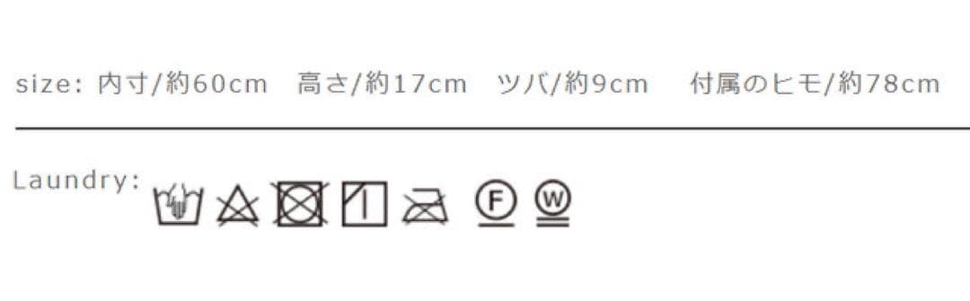 ナインテイラー Nine Tailor N-1074 / Canna Hat