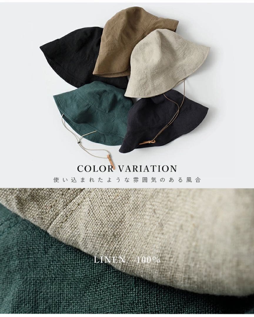 ナインテイラー Nine Tailor N-1074 / Canna Hat