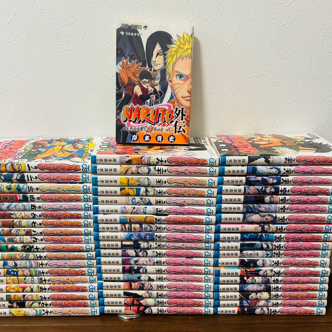 ナルト　全巻セット　 1巻〜72巻 NARUTO外伝付き