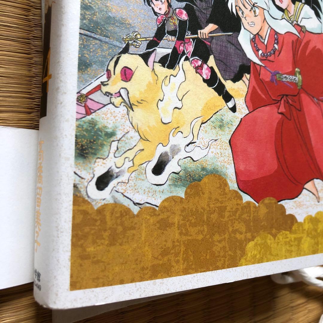 犬夜叉 ワイド版　1〜19巻セット