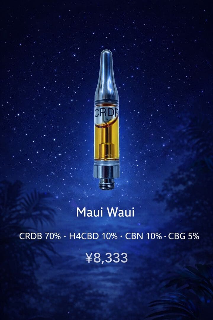 CRDB70%マウイワウイ