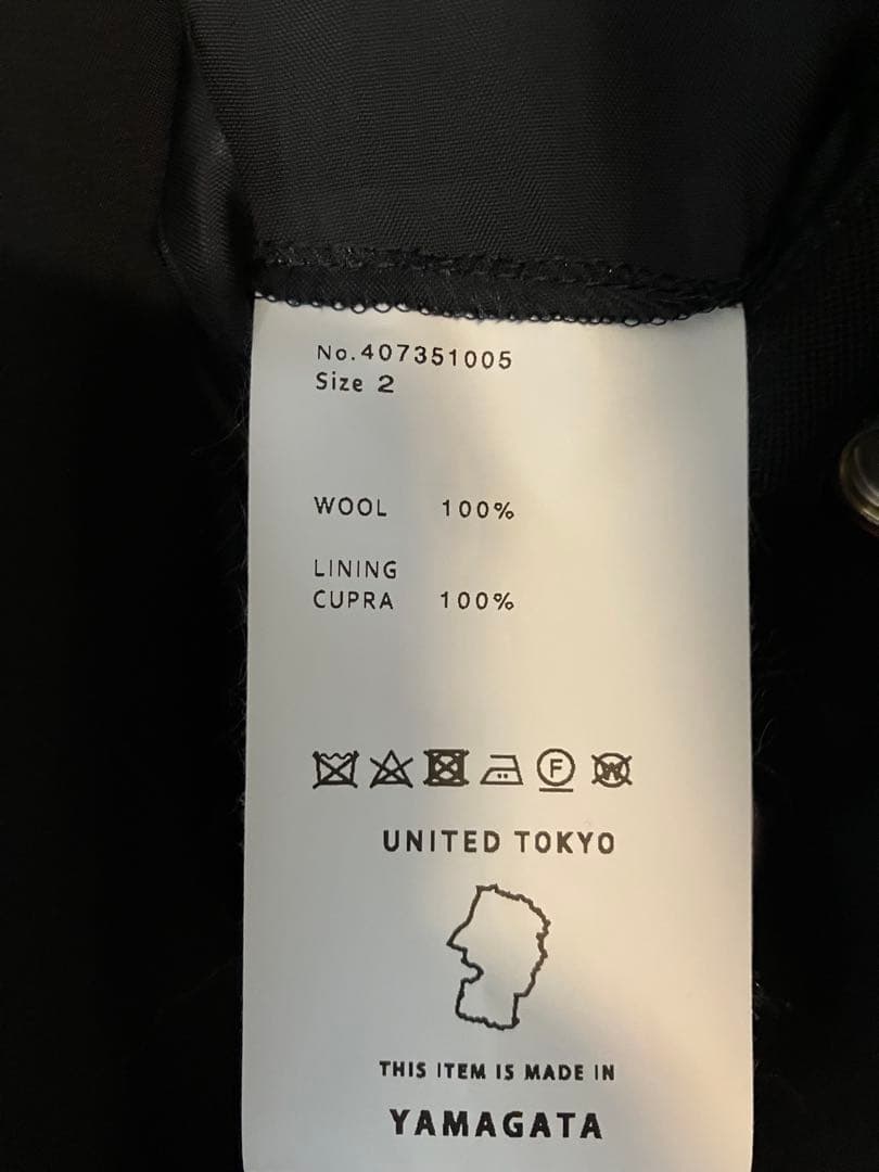 とまと【新品未使用】 UNITED TOKYO ウールアルスターコート
