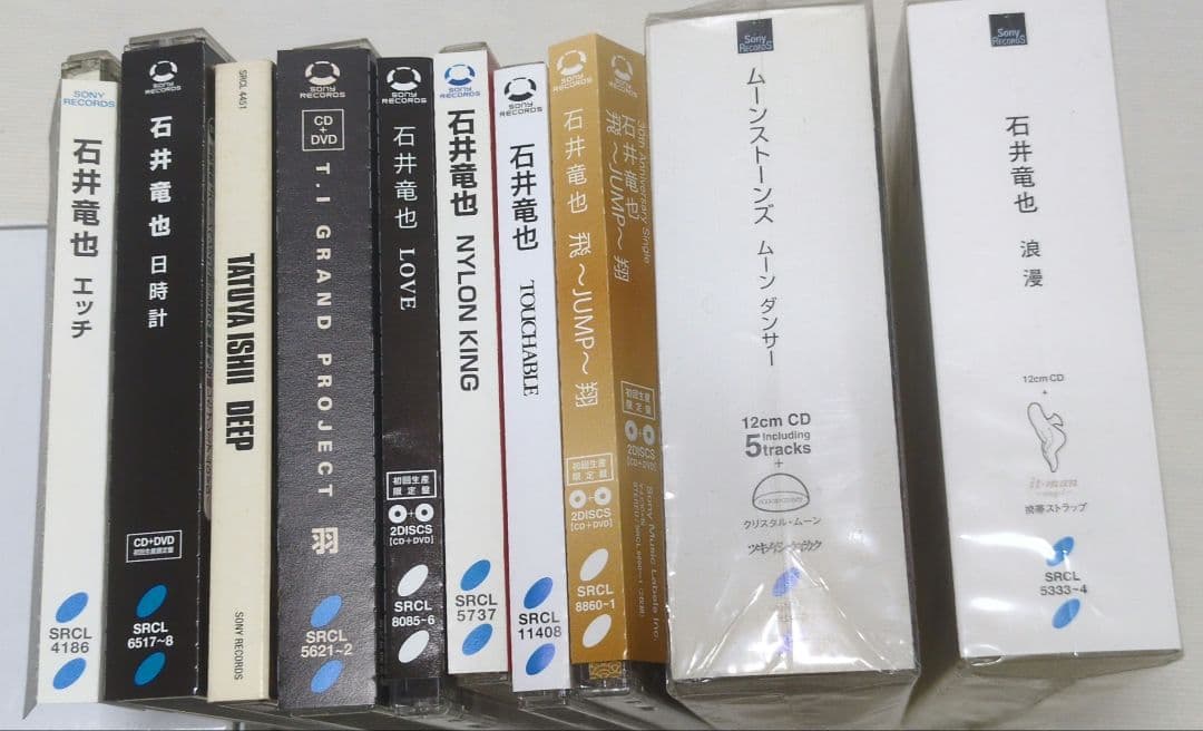石井竜也 アルバムコレクション